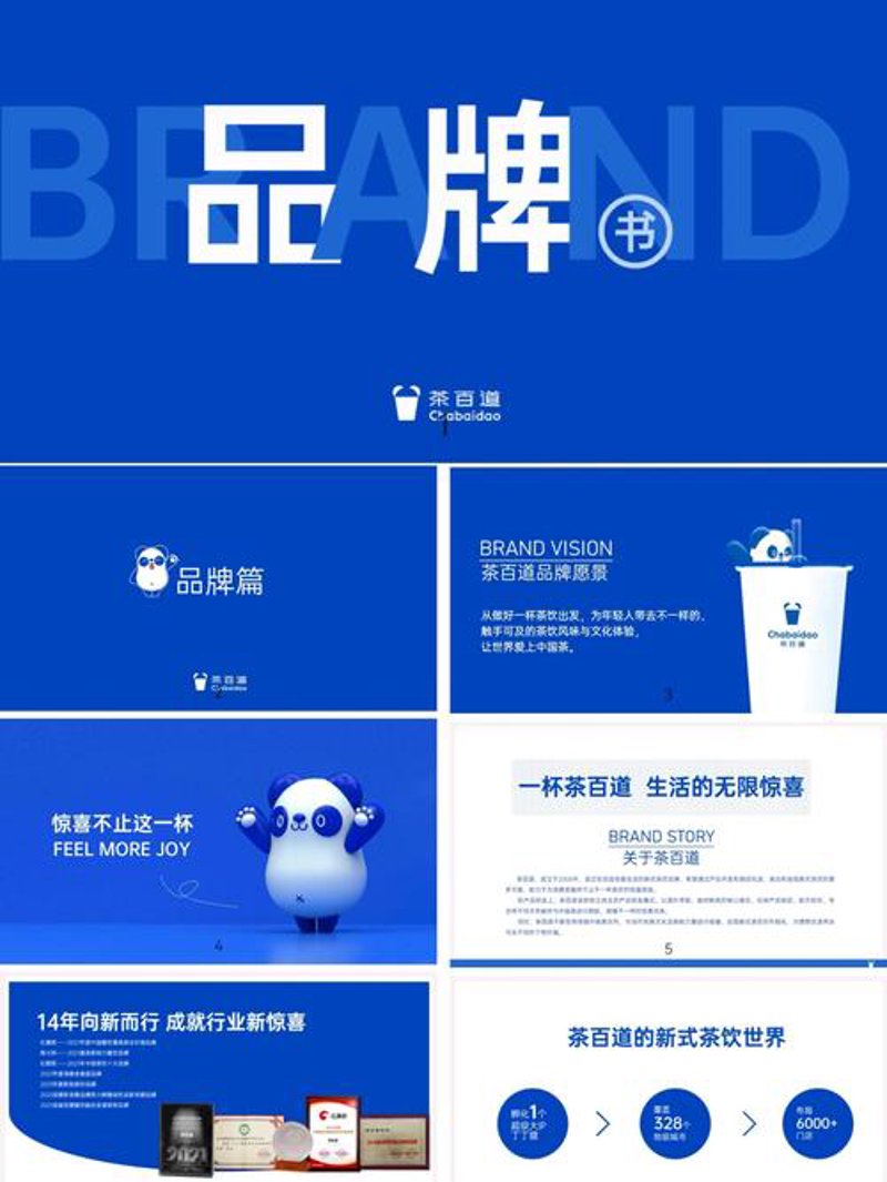 广告设计公司的行业风向标