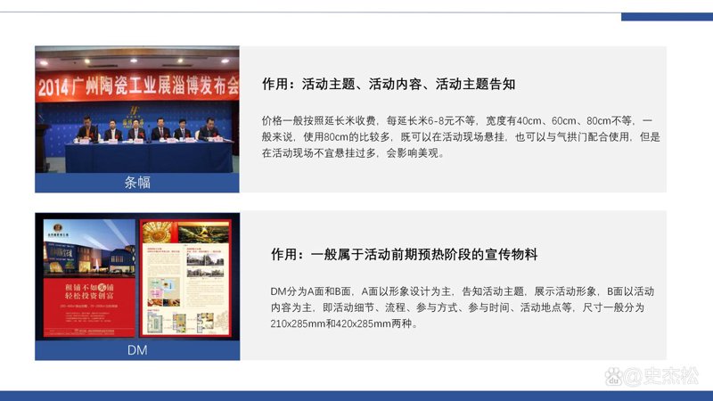庆典礼仪服务：绽放精彩瞬间的艺术